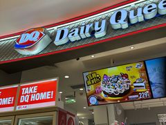 -DQ·蛋糕·冰淇淋(苏州中心店)