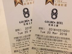 -影汇之星8字形摩天轮