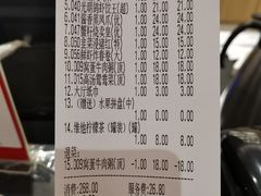-光明招待所(邦凯科技园店)