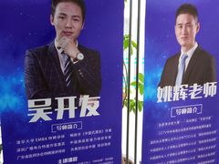 -佰世慈航演讲口才培训(宝安校区)