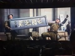 -保定金棕榈先天下国际影城(LUXE)