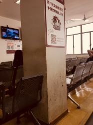 -复旦大学附属妇产科医院(黄浦院区)
