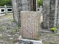 -上海佘山国家森林公园天马山园