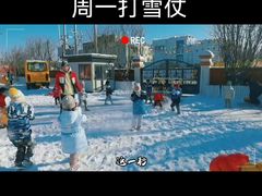 -美加国际幼儿园(四季青校区)