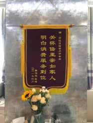 -安悦贝月子中心