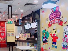 -麦当劳(文武路店)