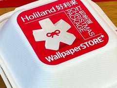 -好利来(乐堤港店)