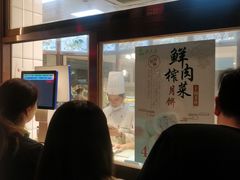 -老大昌(淮海中路店)