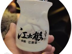 -江太极江浙菜(马桥万达广场店)