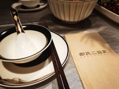-都氏家DUSJOY(翡翠城店)