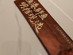 -鲜得莱渔港·小平岛海胆馆(七贤岭店)