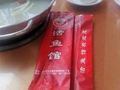 -活鱼馆(宜兴埠店)