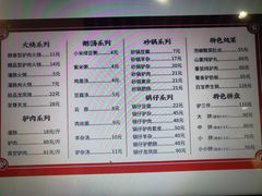 -闫家驴肉火烧(五四店)