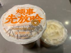 -放哈·甜醅子奶茶创造者(正宁路店)
