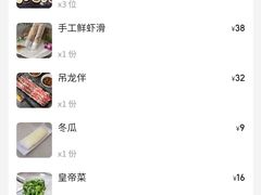 -三头牛·潮汕牛肉生蚝火锅 (夏湾店)