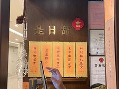 -彬媽糖水(侨鑫国际店)