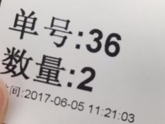 -1点点(银座和谐广场店)