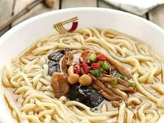 养生菌菇汤面-玉麦手工面条(黄海大街店)