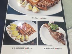 -鹅城