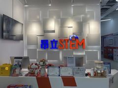 -斯坦星球AI编程·机器人科创·科学实验·信奥·思维·STEM·乐高·竞赛考级(长宁虹桥大融城荟聚中心)