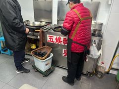 -五娭毑臭豆腐(黄兴南路店)