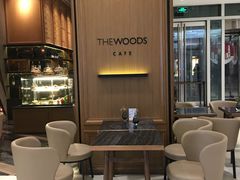 -THE WOODS 简餐 (国贸商城店)