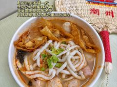 -非遗·十八曲鱼饺(西马总店)