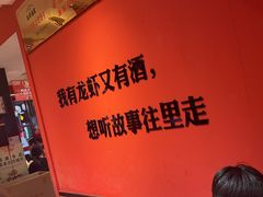 -龙虾当家·大排档(红谷滩五中店)