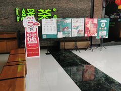 -绿茶餐厅(华联万柳店)