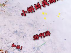 -沐仙湖湿地公园