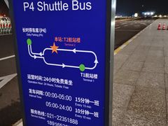 -浦东机场p4停车场