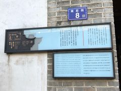 -麦当劳(南后街店)