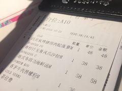 账单-美奈小馆·越南料理(中航城君尚购物中心店)
