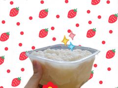 -甜心闲生传统手工冰粉(太古里店)