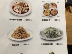 -福茂源横山铁锅羊肉(牡丹园店)