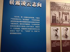 -中国航空博物馆