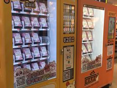 -利群商厦(台东店)
