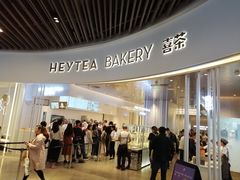 门面-喜茶(贵阳国贸逸天城店)
