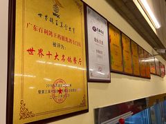 -百利鸽王(紫薇路店)