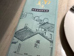 -岭南真味·匠心粤菜(K11店)