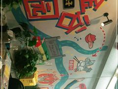 -金谷园饺子·烧烤(人大总店)