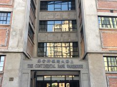 -上海四行仓库抗战纪念馆