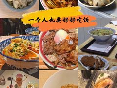 -顶巧鸡汤馄饨(虹口总店)