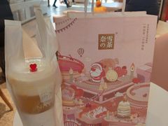 -奈雪的茶(中粮祥云小镇店)