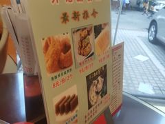 -昇记肠粉王(福华路店)