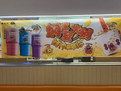 -黄记煌三汁焖锅(名泉广场店)