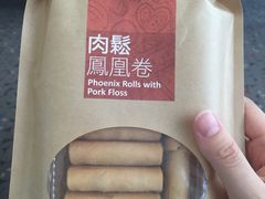 -奇华饼家(香港国际机场T1店)