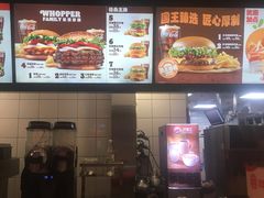 -汉堡王(丁兰广场店)