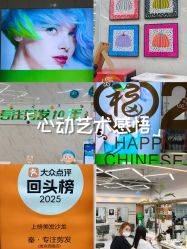 点击看大图 -秦·专注剪发