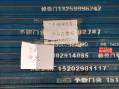 -脆皮五花肉(建东街旗舰店)